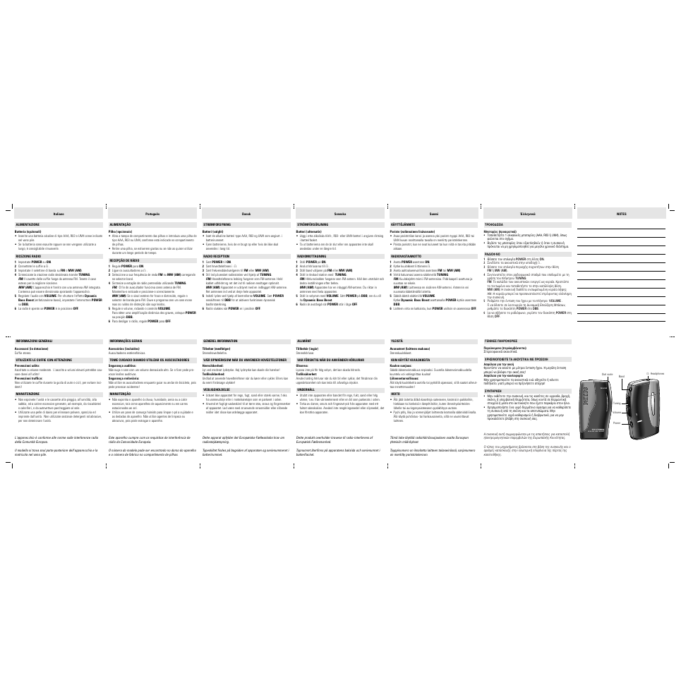 Dynamic bass boost | Philips Magnavox AE 6360 User Manual | Page 2 / 2