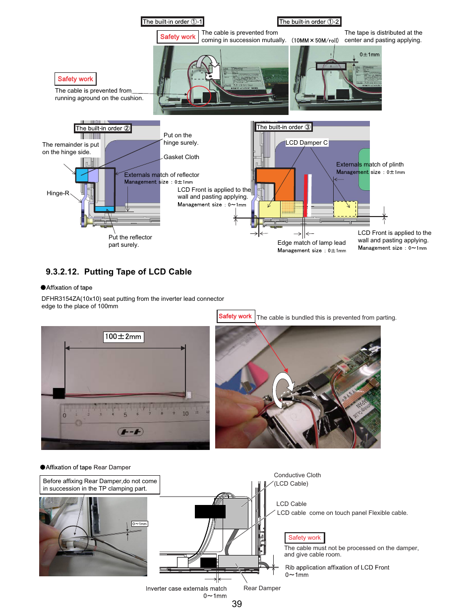 Putting tape of lcd cable | Matsushita CF-T5LWETZ1 2 User Manual | Page 39 / 104