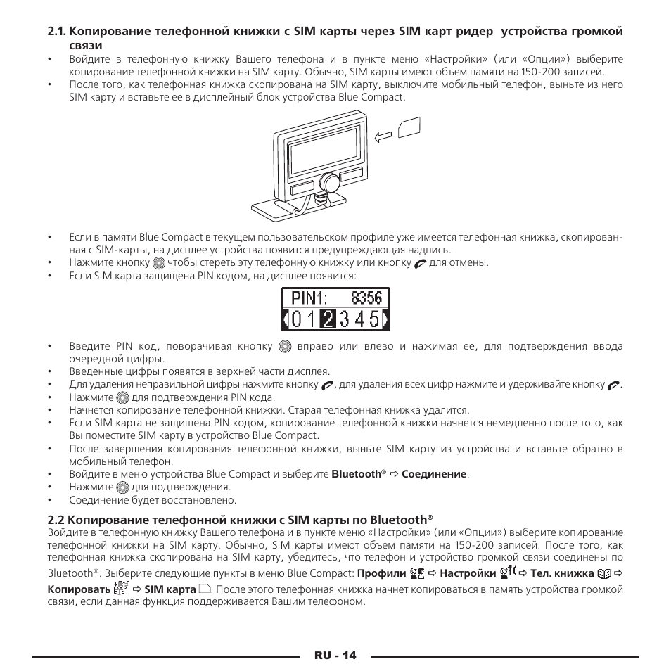 Mr Handsfree Blue Compact Microphone User Manual | Page 277 / 291