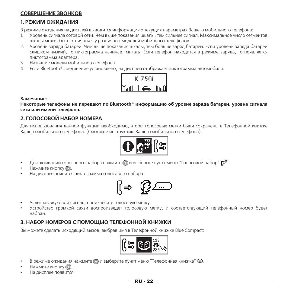 Mr Handsfree Blue Compact Microphone User Manual | Page 285 / 291