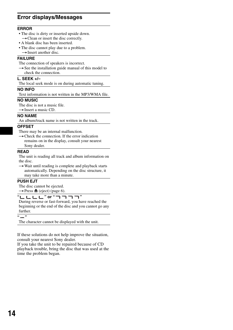Error displays/messages | Musica CDX-GT210 User Manual | Page 14 / 32