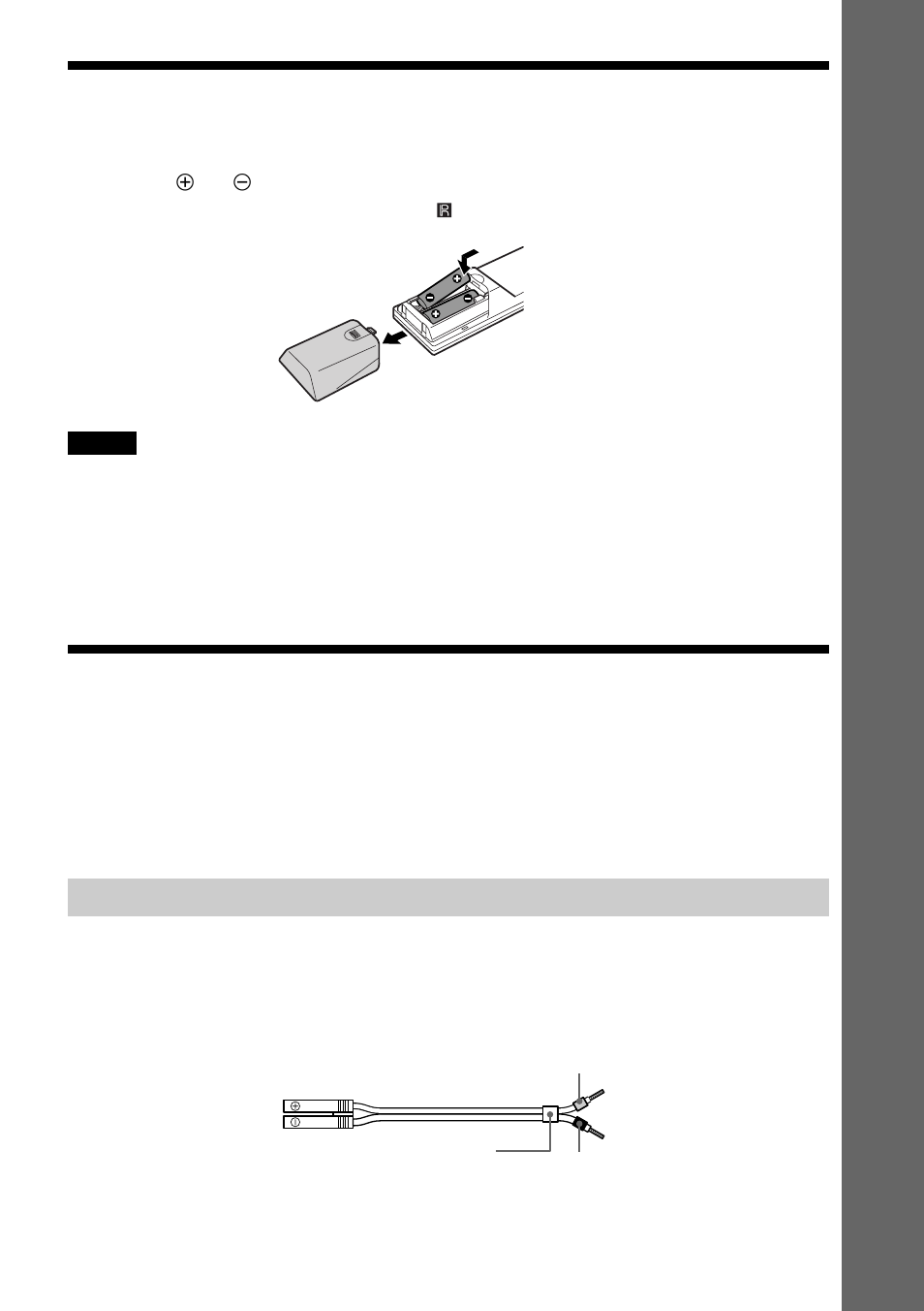 Inserting batteries into the remote, Step 1: speaker system hookup | I/O Magic DAV-S500 User Manual | Page 17 / 84