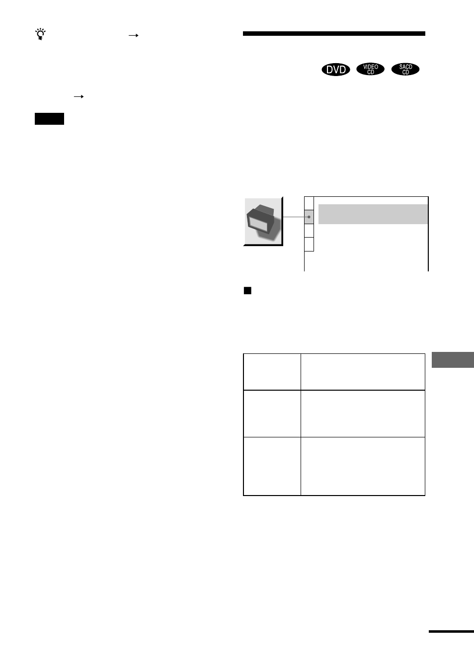 Settings for the display (screen setup), Settings for the display | I/O Magic DAV-S500 User Manual | Page 65 / 84