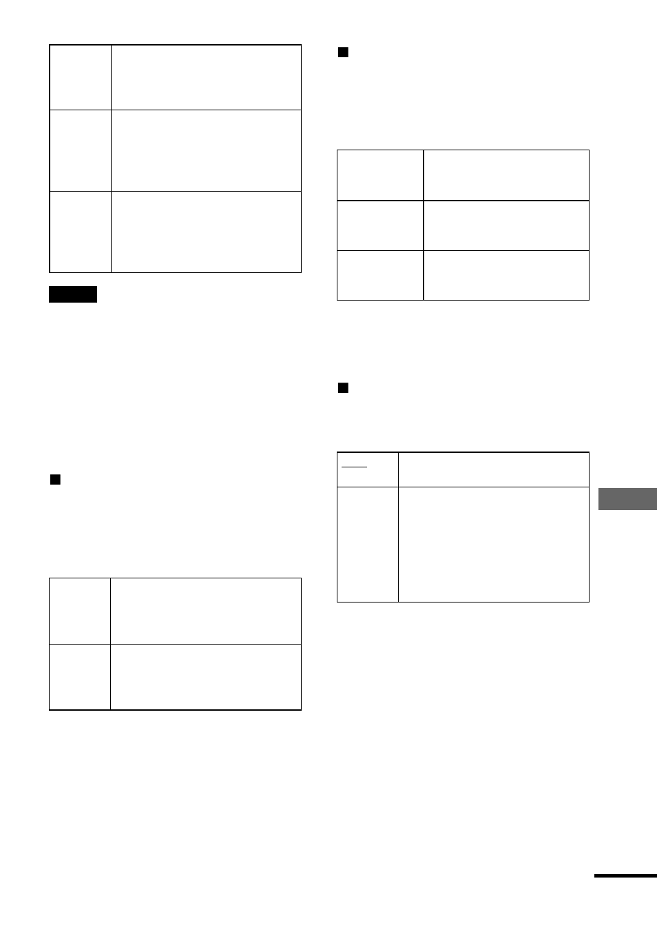I/O Magic DAV-S500 User Manual | Page 69 / 84
