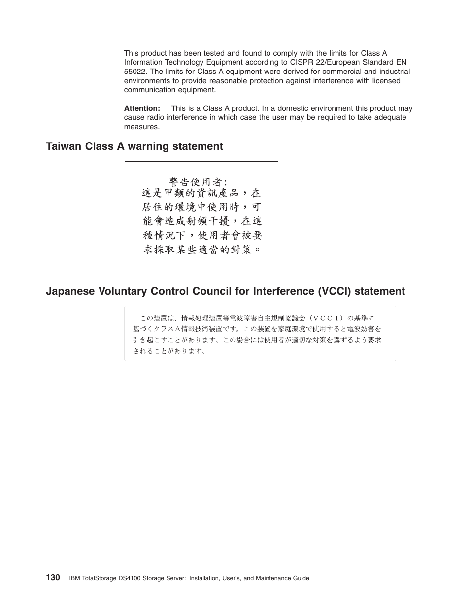 Taiwan class a warning statement, Taiwan, Class | Warning, Statement, Japanese, Voluntary, Control, Council, Interference | IBM Partner Pavilion DS4100 User Manual | Page 162 / 180