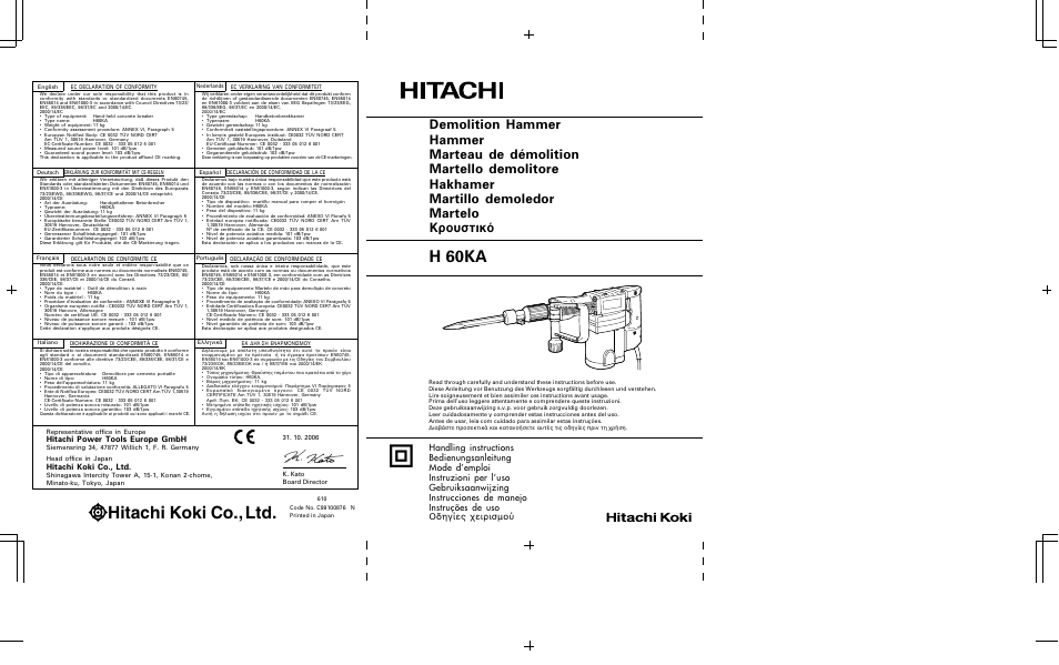 Hitachi koki co., ltd, H 60ka, Hitachi power tools europe gmbh | Insignia H 60KA User Manual | Page 41 / 41