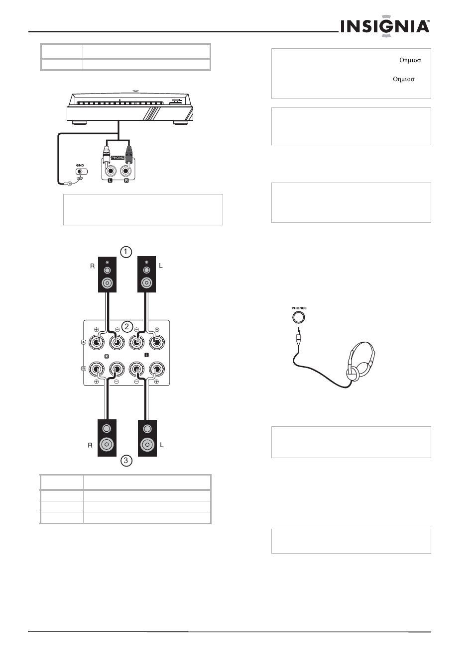 Conexión de un tocadiscos, Conexión de altavoces, Conexión de auriculares | Conexión de la alimentación, Instalación de las pilas, Conexión de un tocadiscos conexión de altavoces | Insignia NS-R2000 User Manual | Page 41 / 56