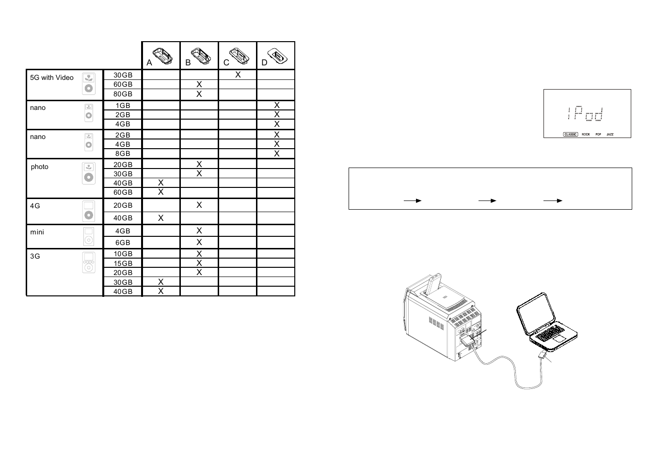 iSymphony M110 User Manual | Page 18 / 64