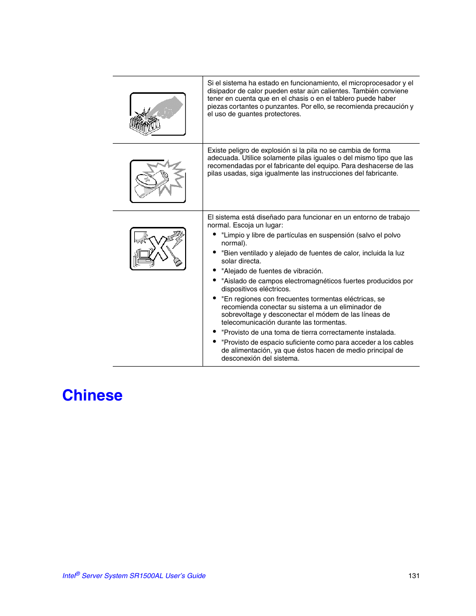 Chinese | Intel SR1500AL User Manual | Page 153 / 180