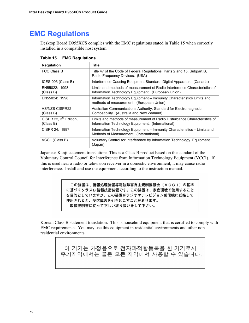 Emc regulations | Intel D955XCS User Manual | Page 72 / 74