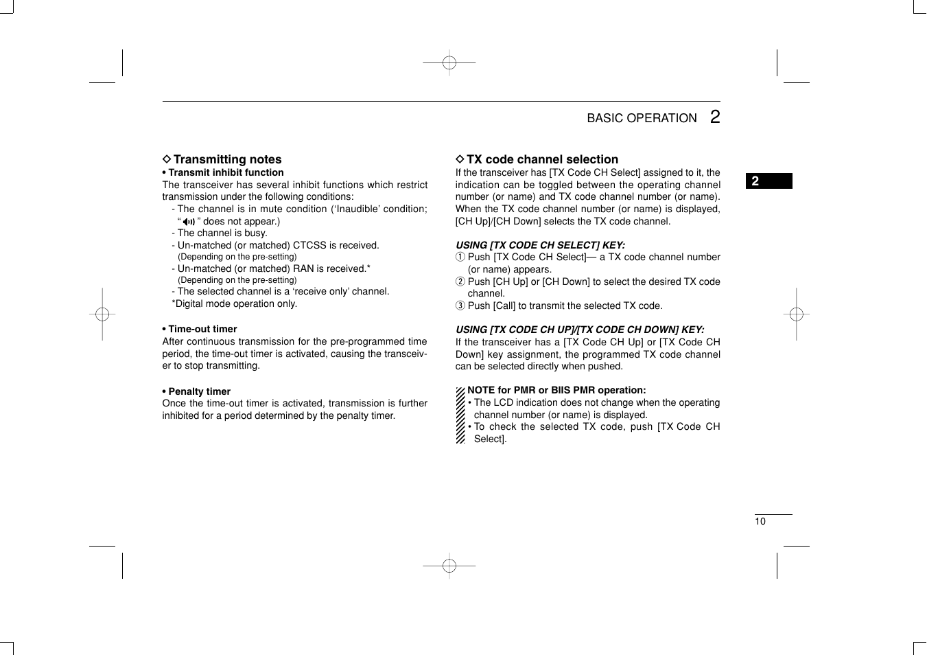 Icom IF6061 User Manual | Page 13 / 24