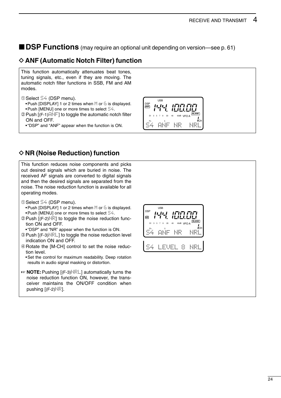 Dsp functions, D nr (noise reduction) function, D anf (automatic notch filter) function | S4 anf nr nrl, S4 anf nr nrl s4 level 8 nrl, Select s4 (dsp menu), Push | Icom I706MKTMG User Manual | Page 27 / 75