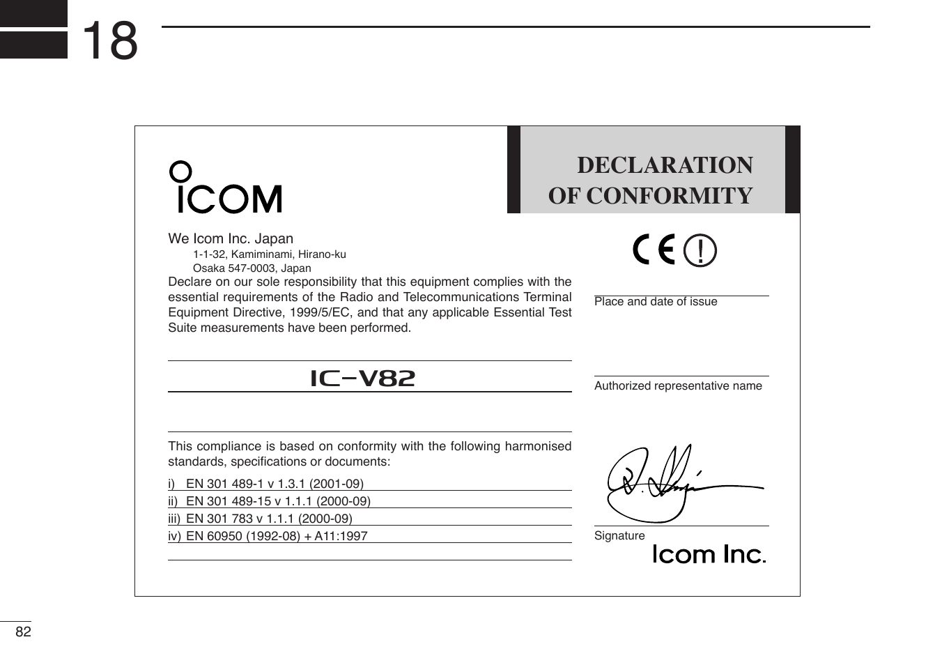 Declaration of conformity, Iv82 | Icom IC-U82 User Manual | Page 94 / 96