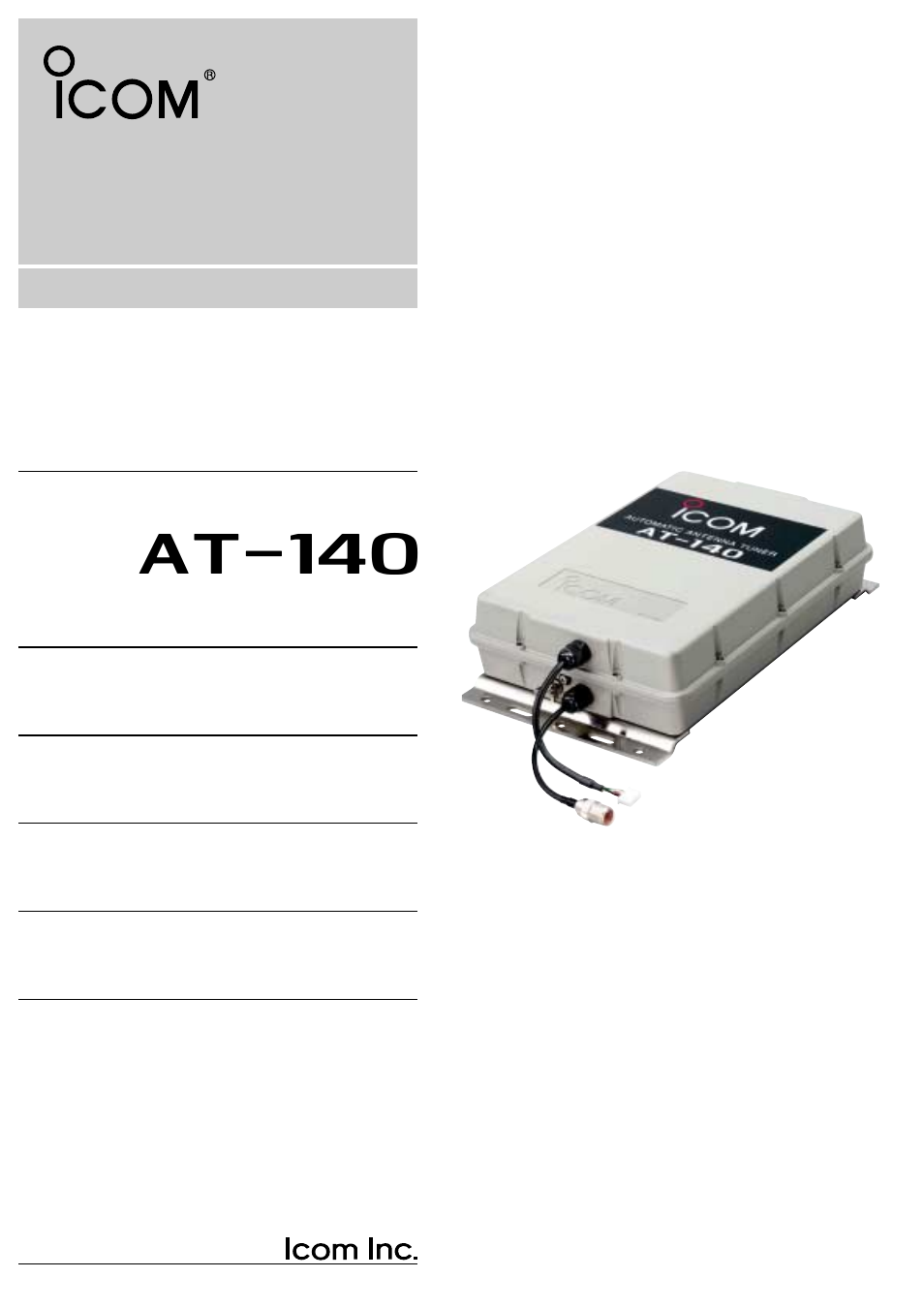 Icom AT-140 User Manual | 12 pages