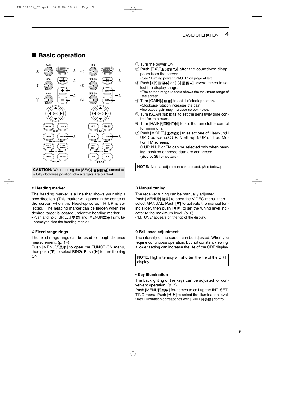 Basic operation | Icom MR-1000TTM User Manual | Page 13 / 47