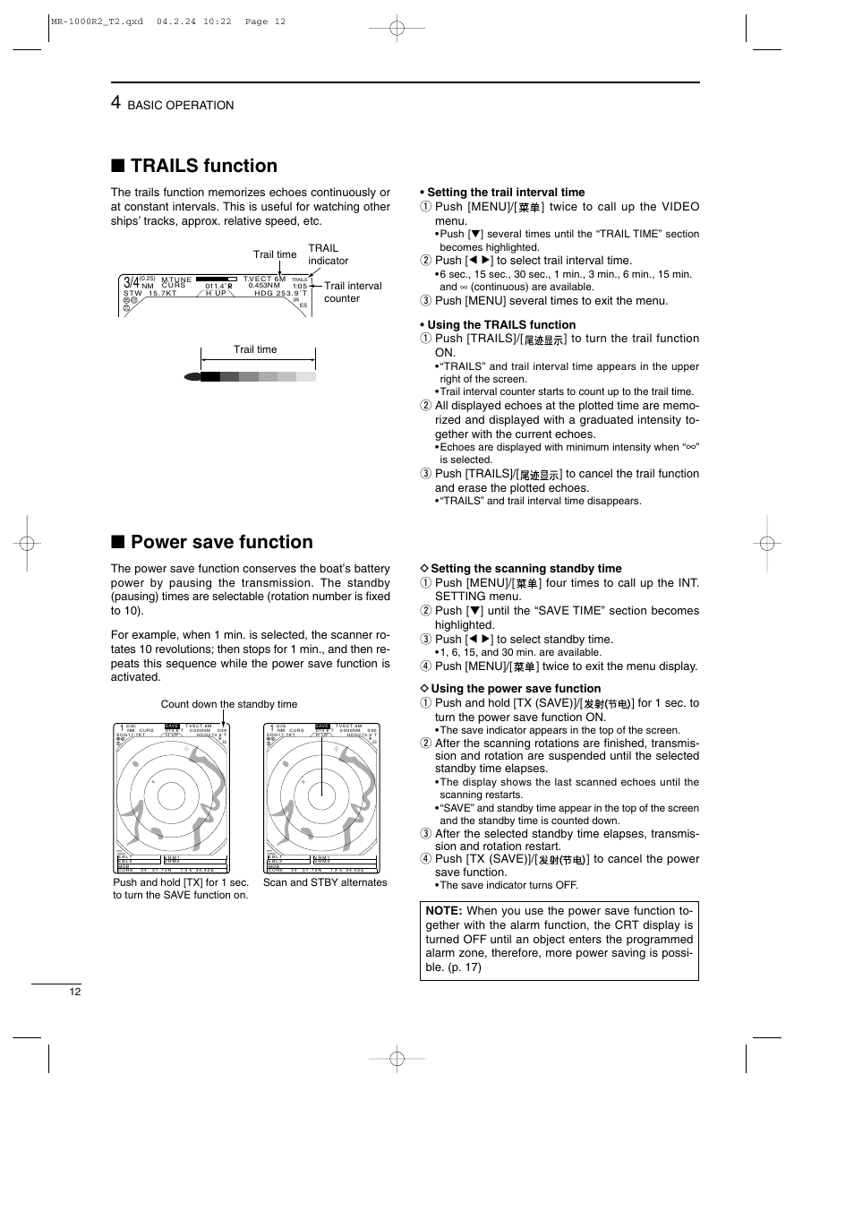 Trails function, Power save function, Basic operation | W push [ω ≈] to select trail interval time | Icom MR-1000TTM User Manual | Page 16 / 47