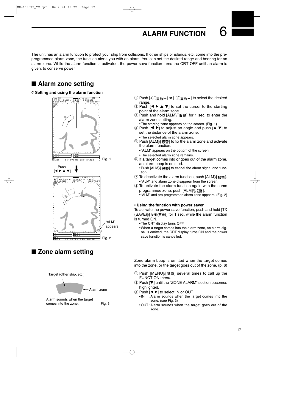 Alarm function, Alarm zone setting, Zone alarm setting | Icom MR-1000TTM User Manual | Page 21 / 47