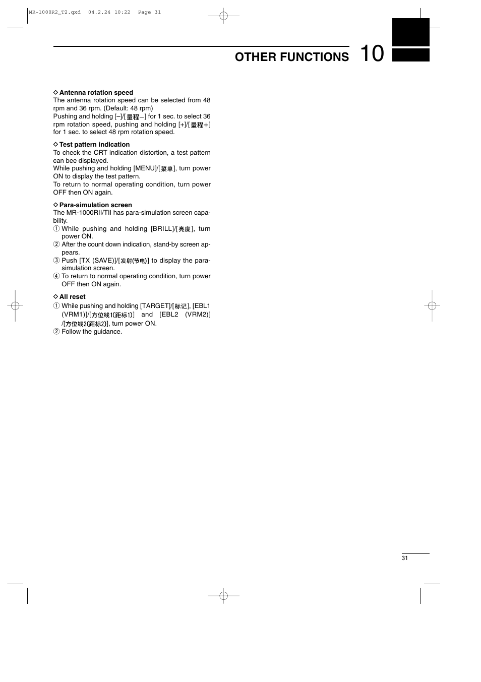 Other functions | Icom MR-1000TTM User Manual | Page 35 / 47