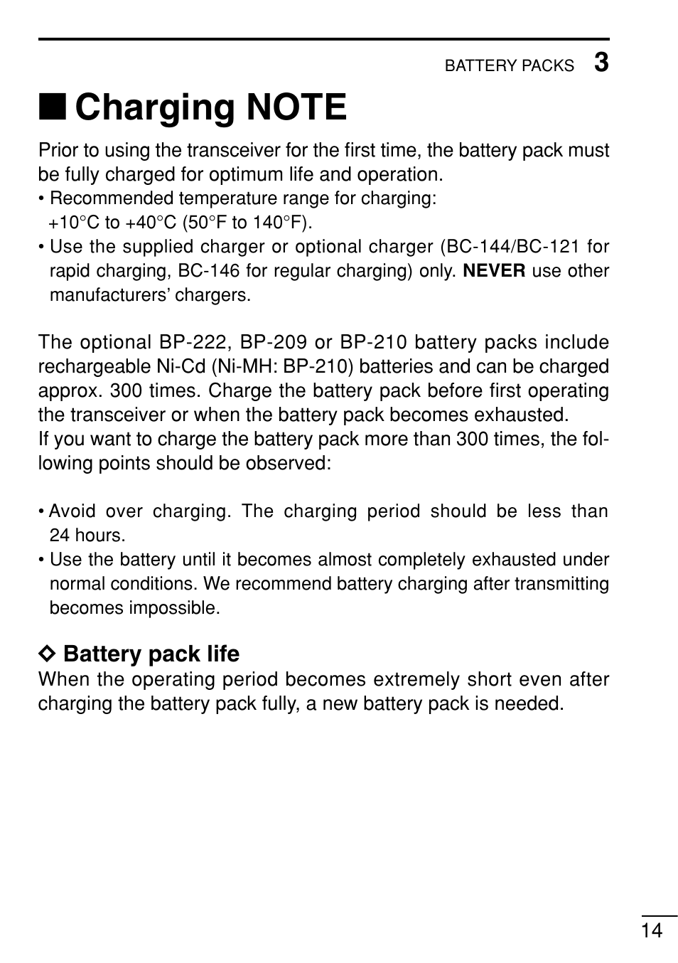 Icom IC-V8 User Manual | Page 23 / 68
