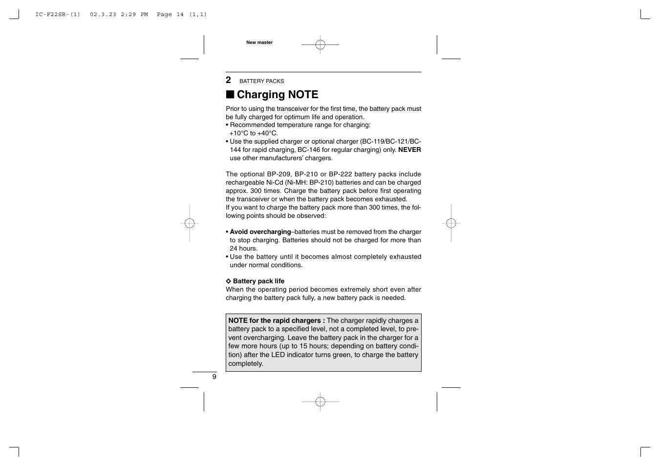 Icom iF22SR User Manual | Page 14 / 36
