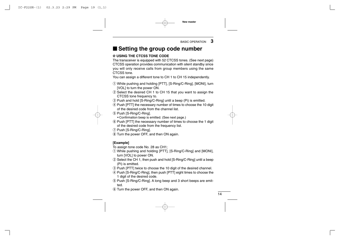 Setting the group code number | Icom iF22SR User Manual | Page 19 / 36