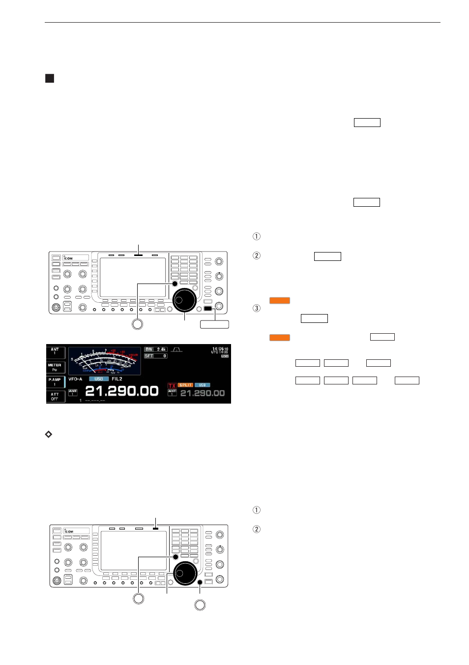 Quick split function, Dsplit lock function | Icom IC-7700 User Manual | Page 115 / 214