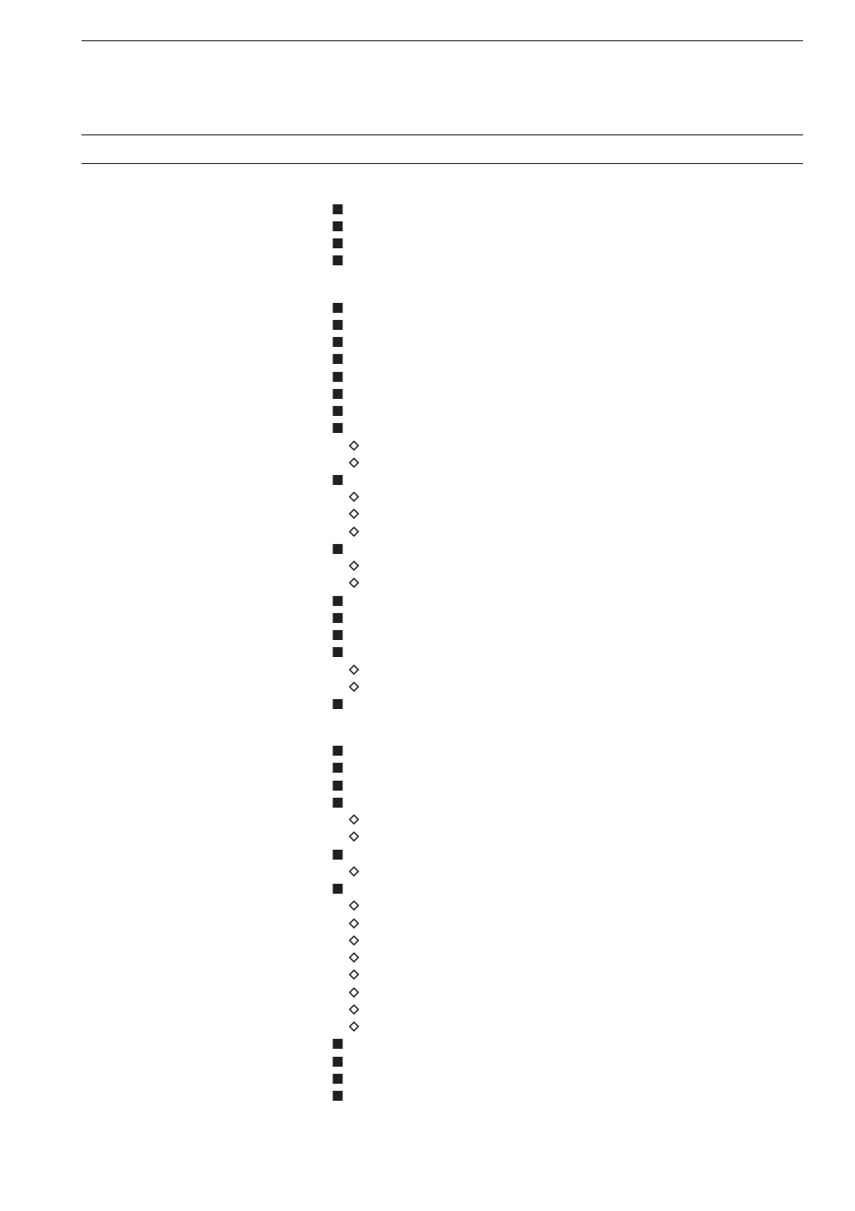 Icom IC-7700 User Manual | Page 5 / 214