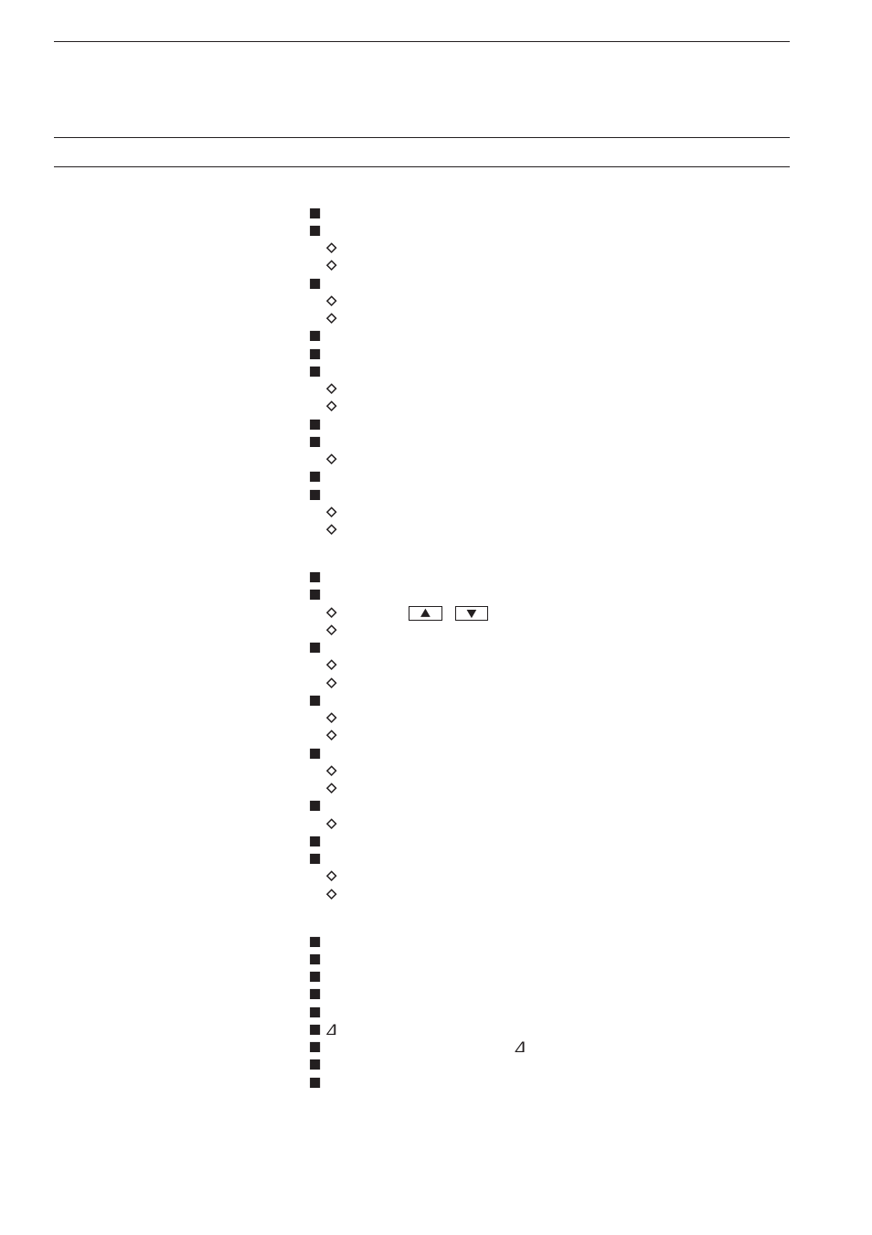 Icom IC-7700 User Manual | Page 8 / 214
