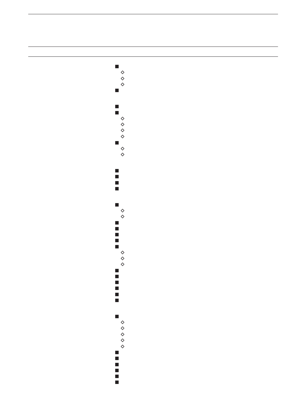 Icom IC-7700 User Manual | Page 9 / 214