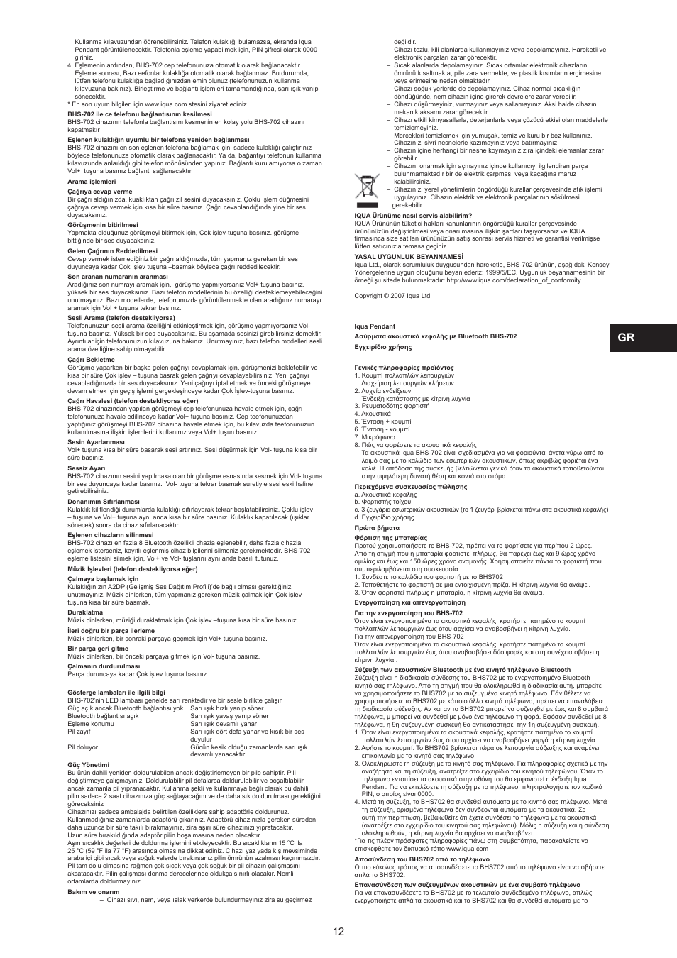 Iqua BHS-702 User Manual | Page 12 / 15