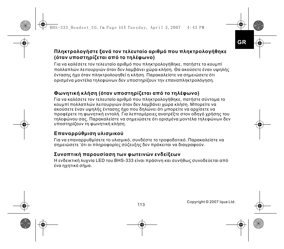 Iqua Bluetooth BHS-333 User Manual | Page 113 / 128