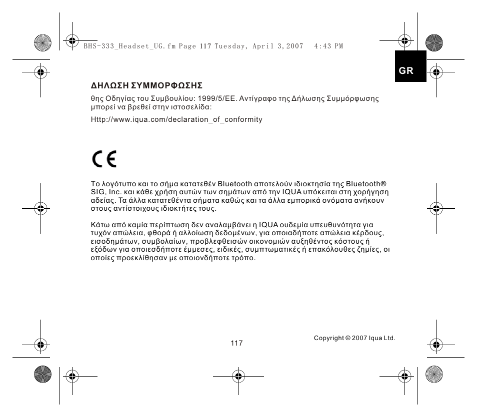 Iqua Bluetooth BHS-333 User Manual | Page 117 / 128