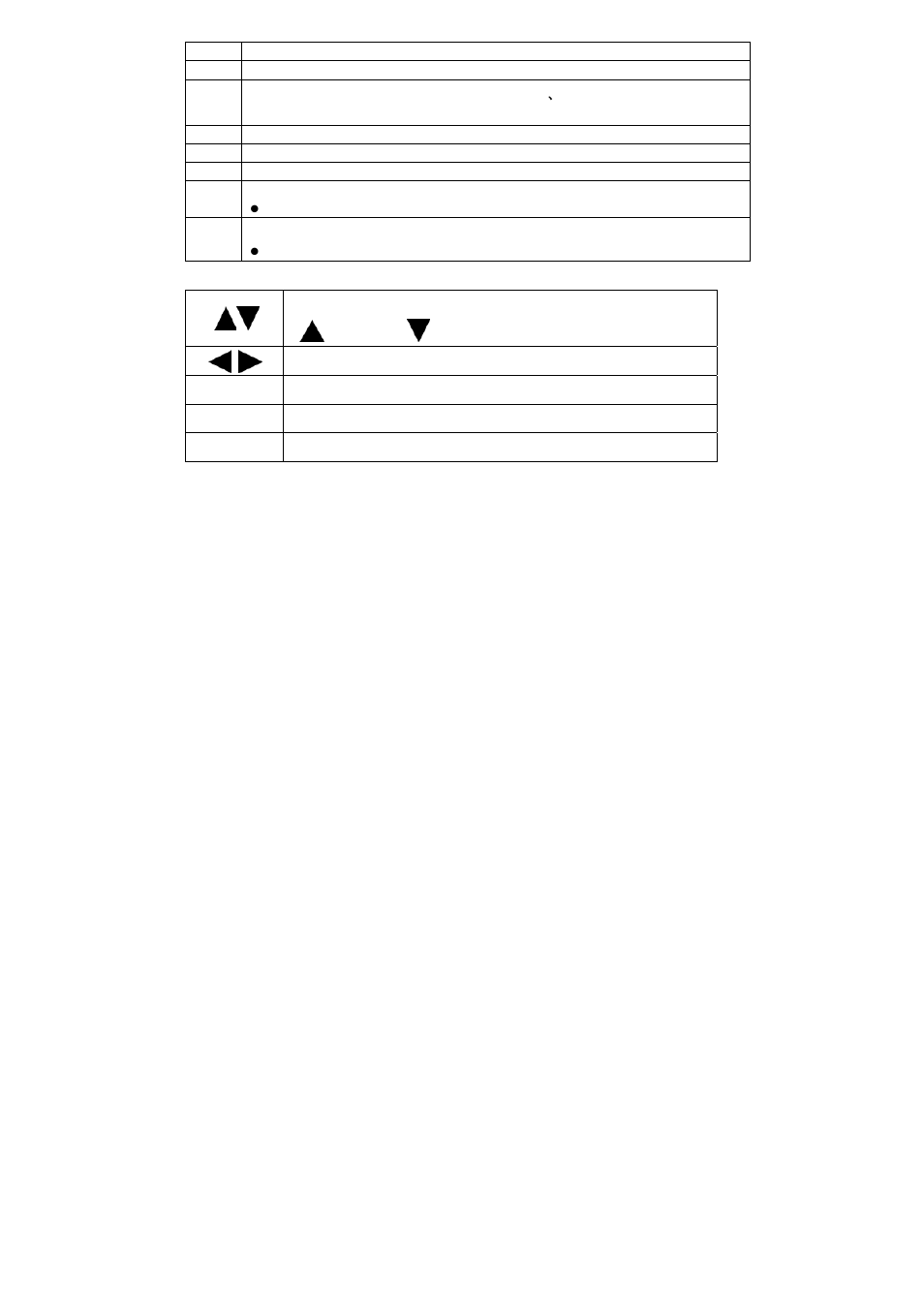 Infinity GPS-MIC-1 User Manual | Page 22 / 54
