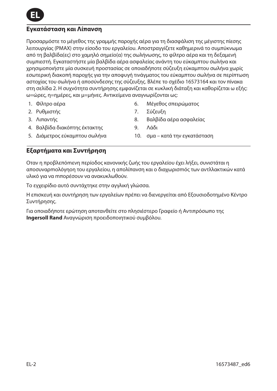Ingersoll-Rand 301 User Manual | Page 26 / 56
