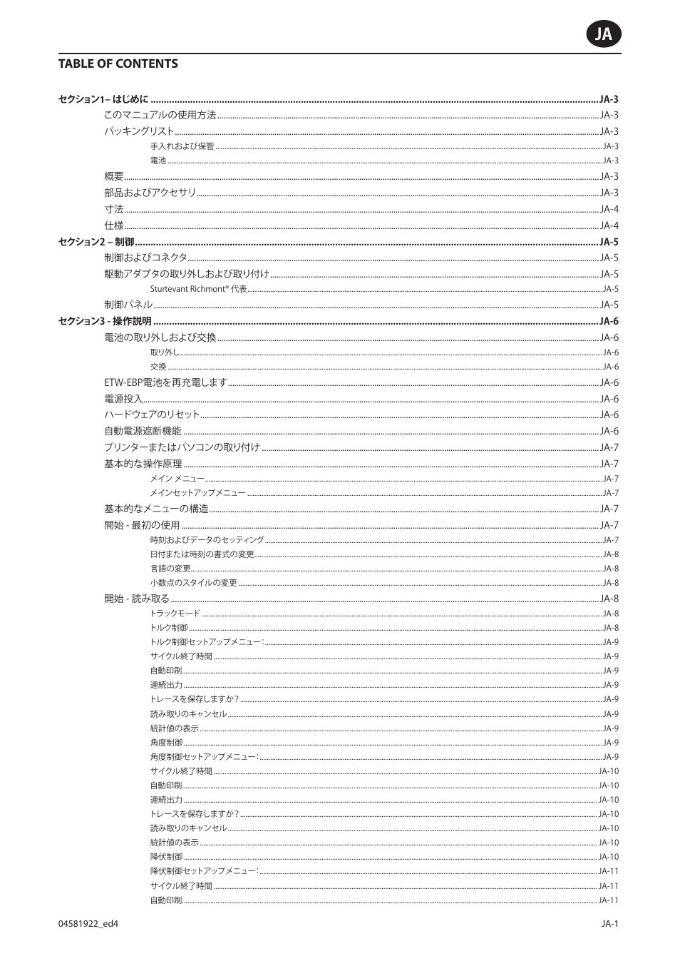 Ingersoll-Rand ETW-E75 User Manual | Page 77 / 92