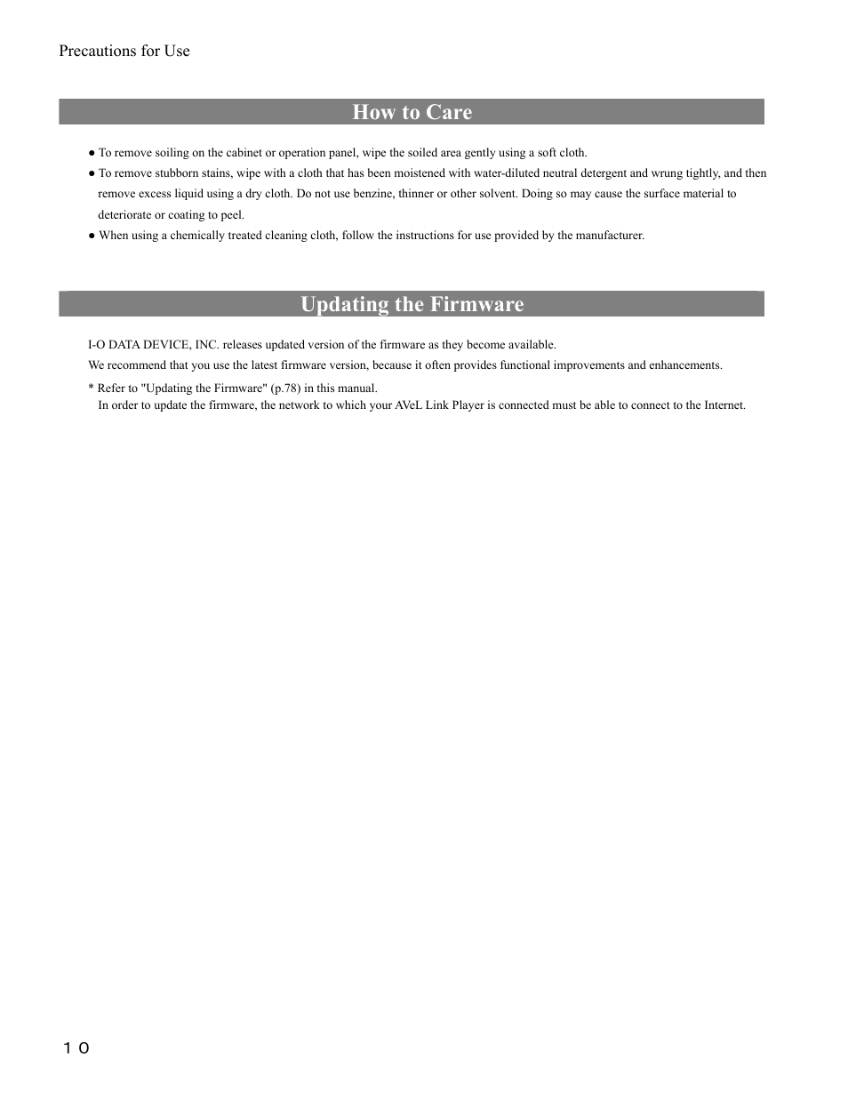 How to care, Updating the firmware | I-O Display Systems SRDVD-100U User Manual | Page 12 / 84