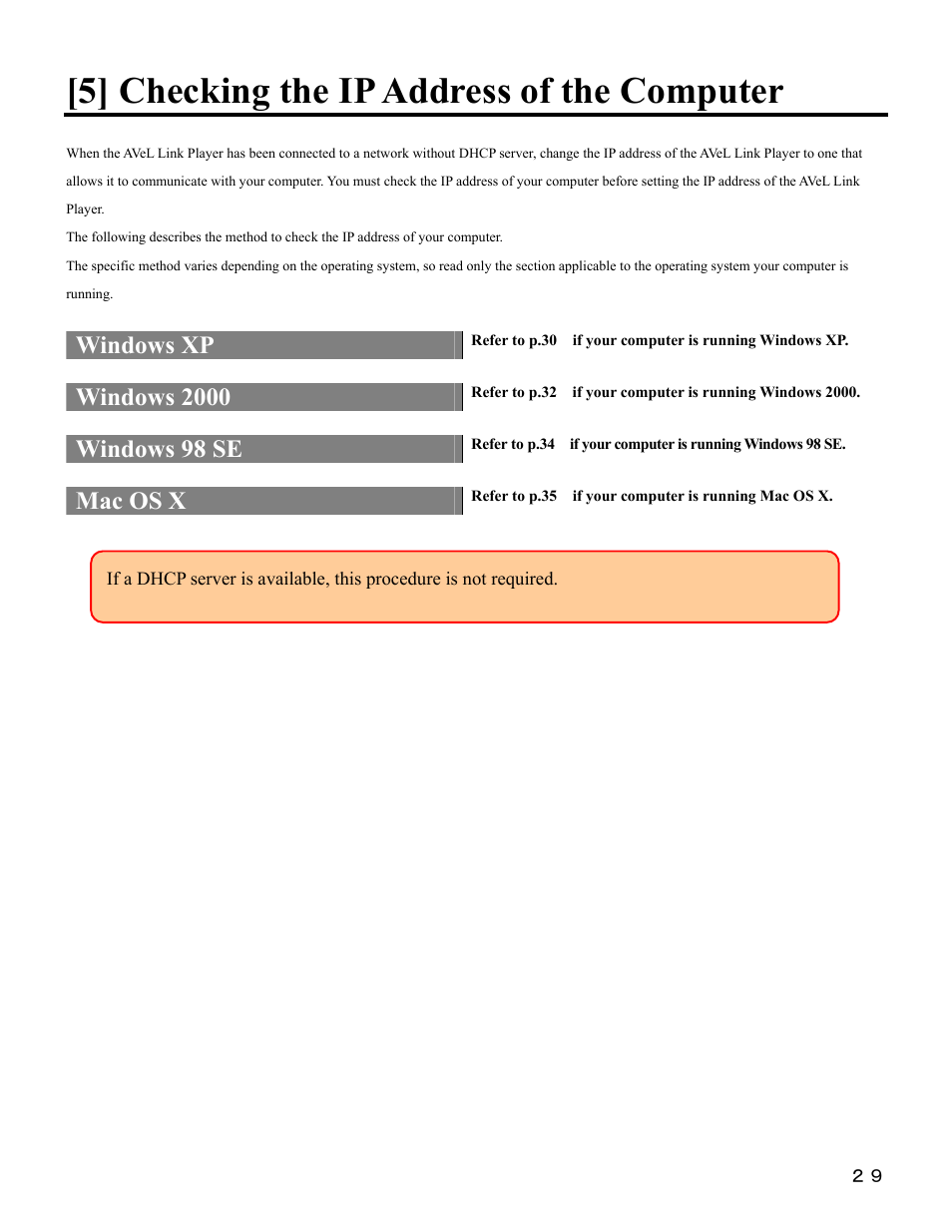 5] checking the ip address of the computer, Windows xp, Windows 2000 | Windows 98 se, Mac os x | I-O Display Systems SRDVD-100U User Manual | Page 31 / 84