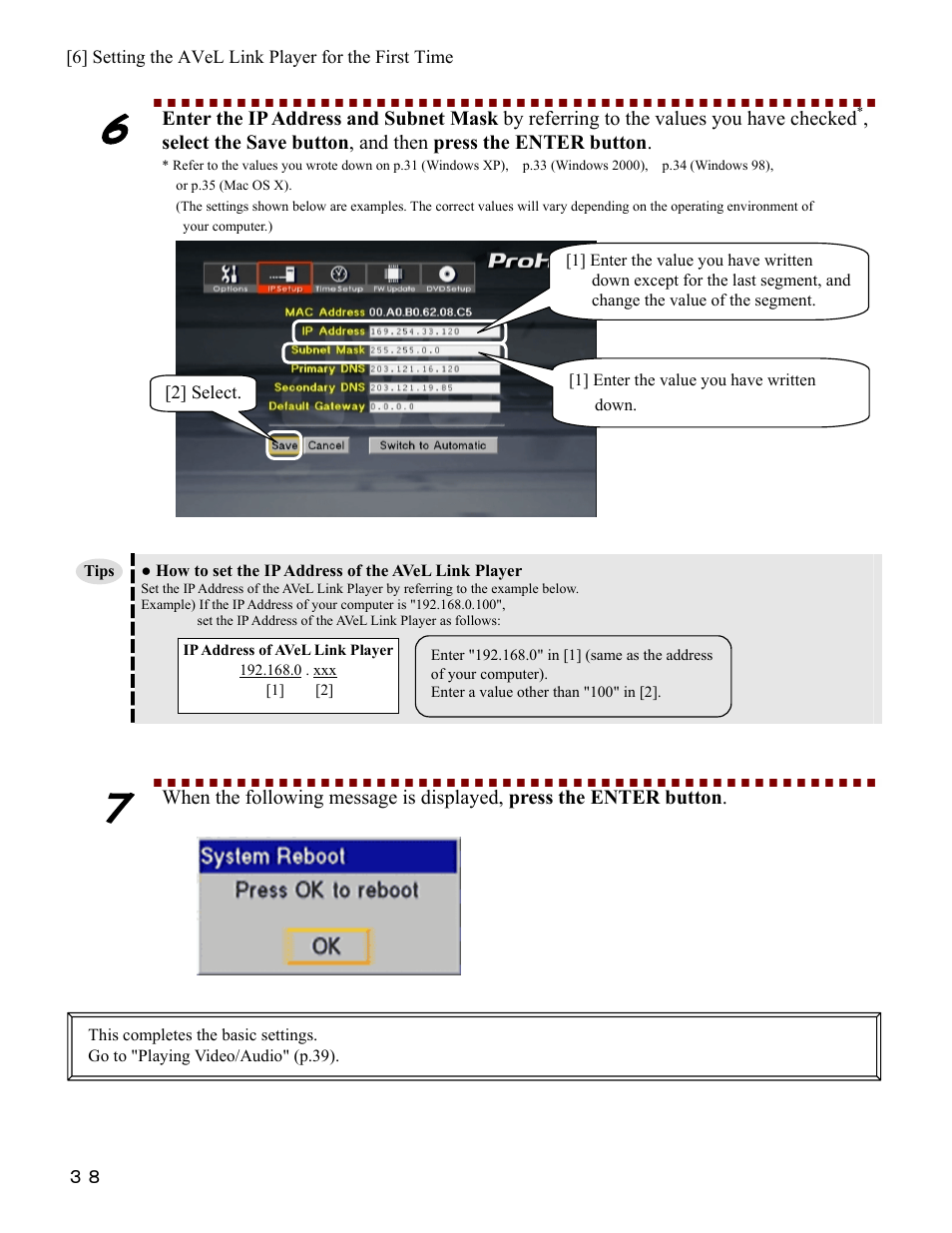 I-O Display Systems SRDVD-100U User Manual | Page 40 / 84