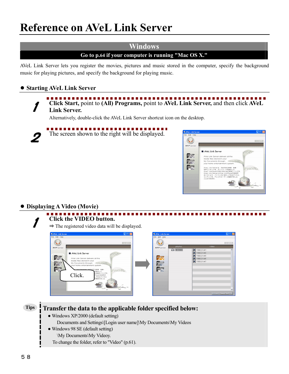 Reference on avel link server, Windows | I-O Display Systems SRDVD-100U User Manual | Page 60 / 84