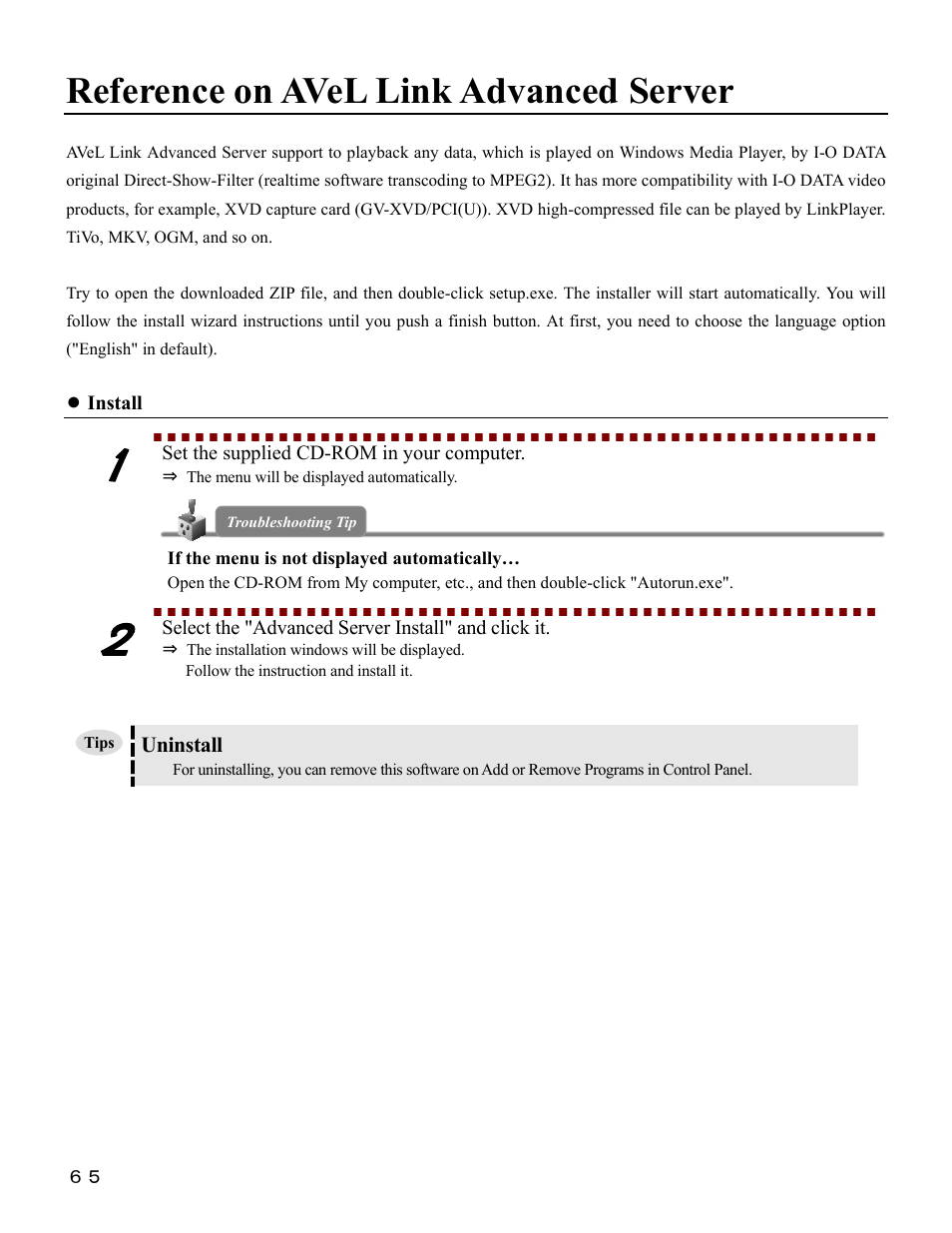 Reference on avel link advanced server, Uninstall | I-O Display Systems SRDVD-100U User Manual | Page 67 / 84
