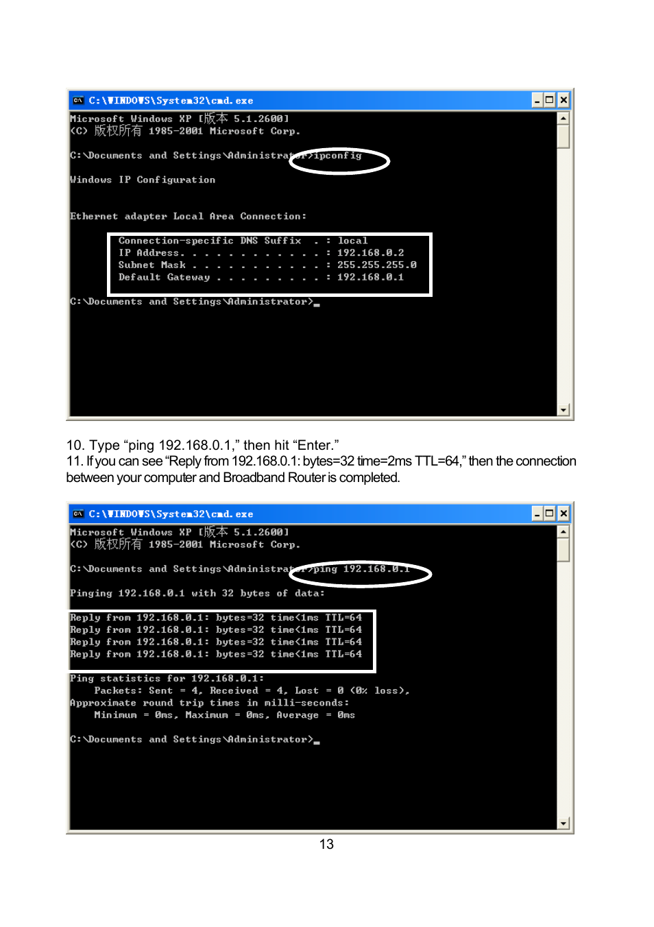 Intellinet Network Solutions Wireless G Broadband Router 523431 User Manual | Page 13 / 64