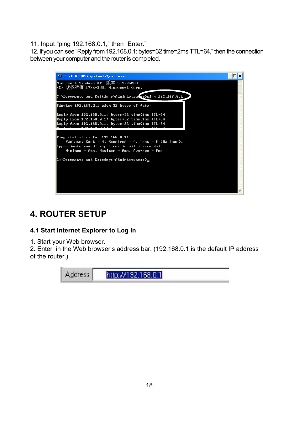 Router setup | Intellinet Network Solutions Wireless G Broadband Router 523431 User Manual | Page 18 / 64