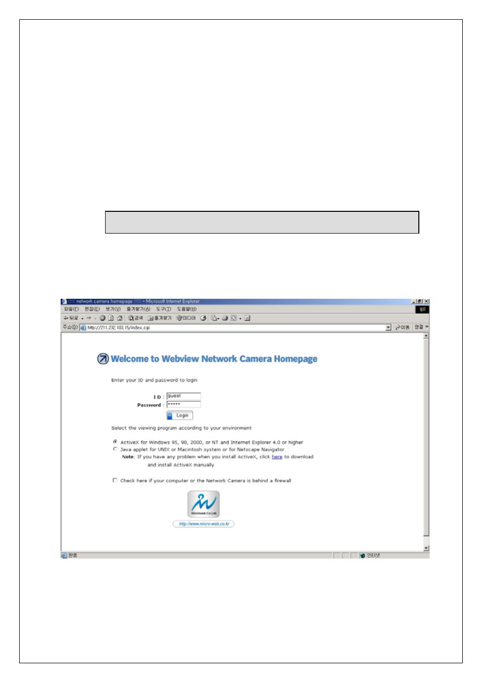 Starting web browser, Login page | Intellinet Network Solutions UNC-W10 User Manual | Page 23 / 83