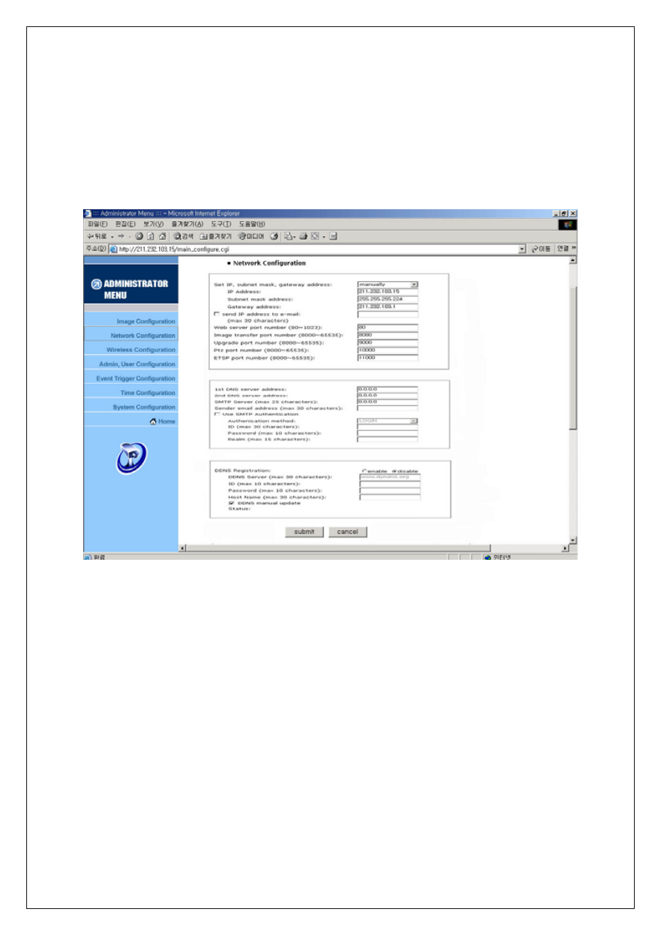 Network configuration | Intellinet Network Solutions UNC-W10 User Manual | Page 36 / 83