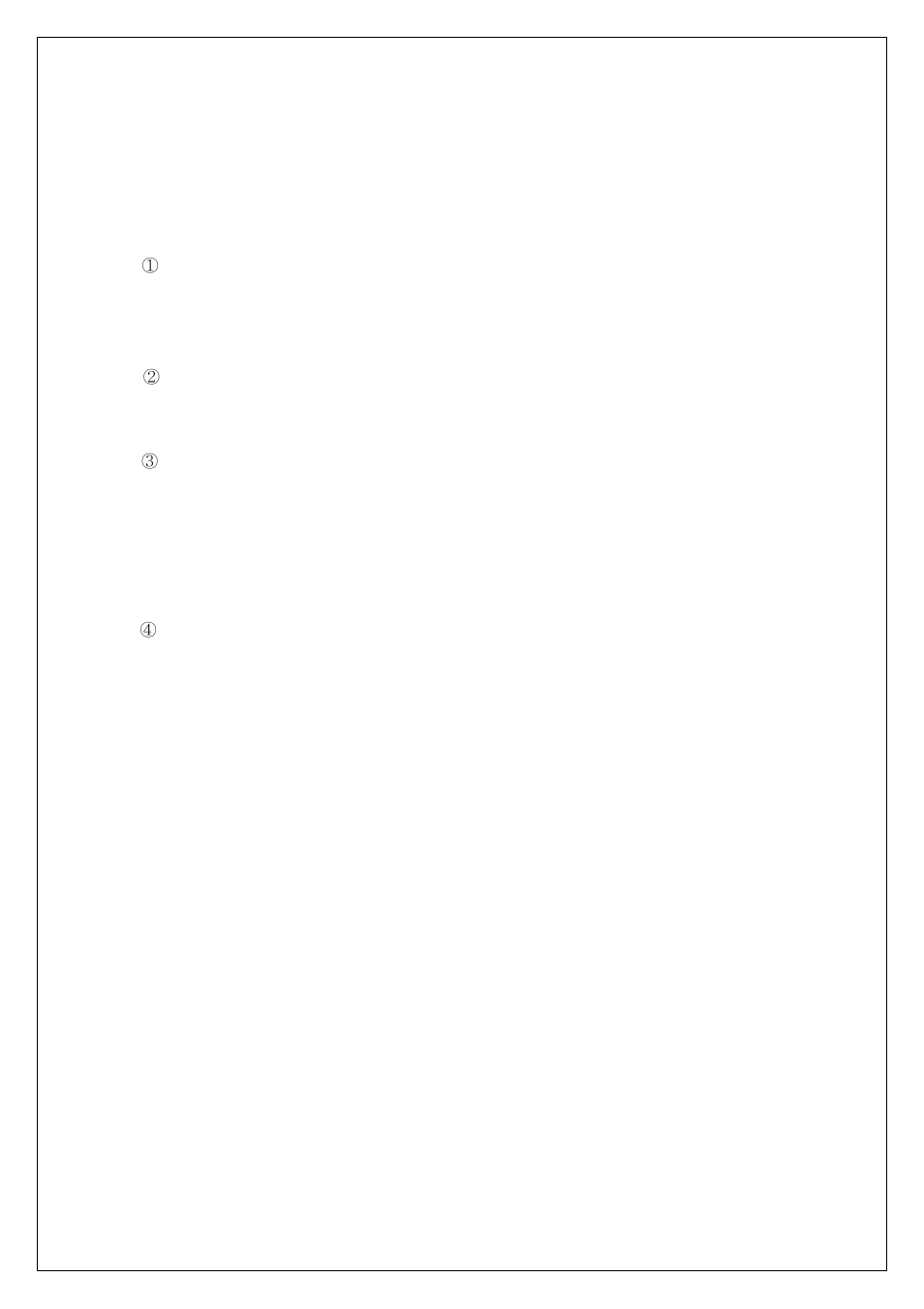 Wireless network ip camera user’s guide | Intellinet Network Solutions UNC-W10 User Manual | Page 48 / 83