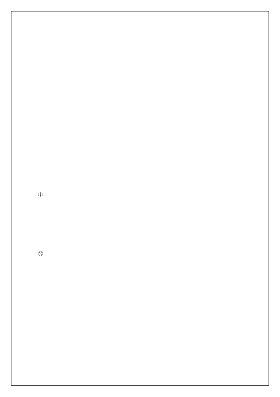 C class network | Intellinet Network Solutions UNC-W10 User Manual | Page 62 / 83