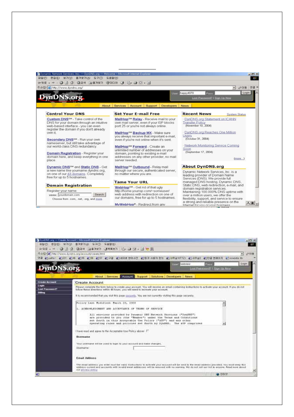 How to use dyndns ddns server, Wireless network ip camera user’s guide | Intellinet Network Solutions UNC-W10 User Manual | Page 72 / 83