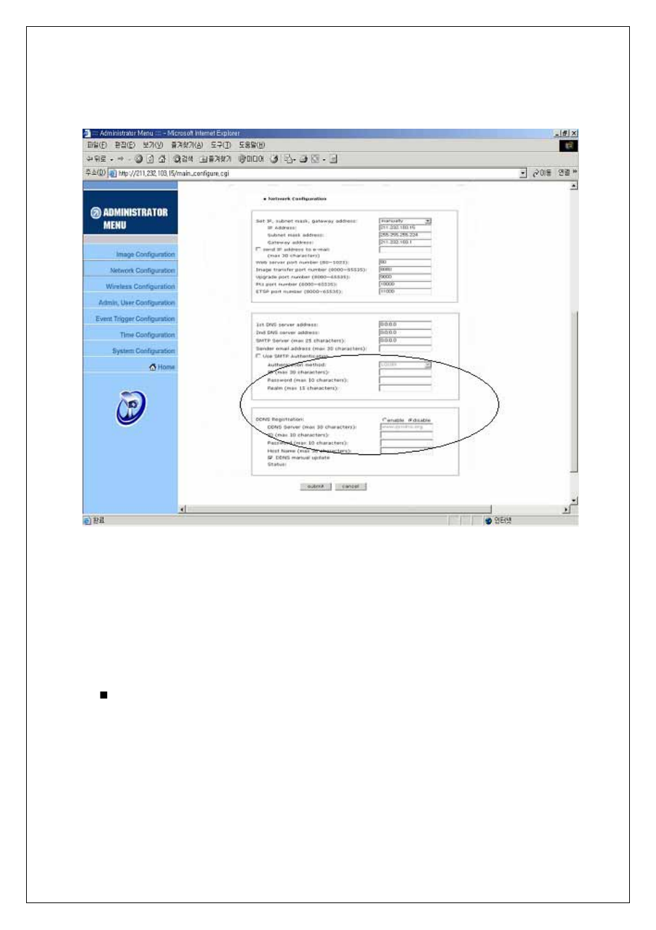 Wireless network ip camera user’s guide | Intellinet Network Solutions UNC-W10 User Manual | Page 75 / 83