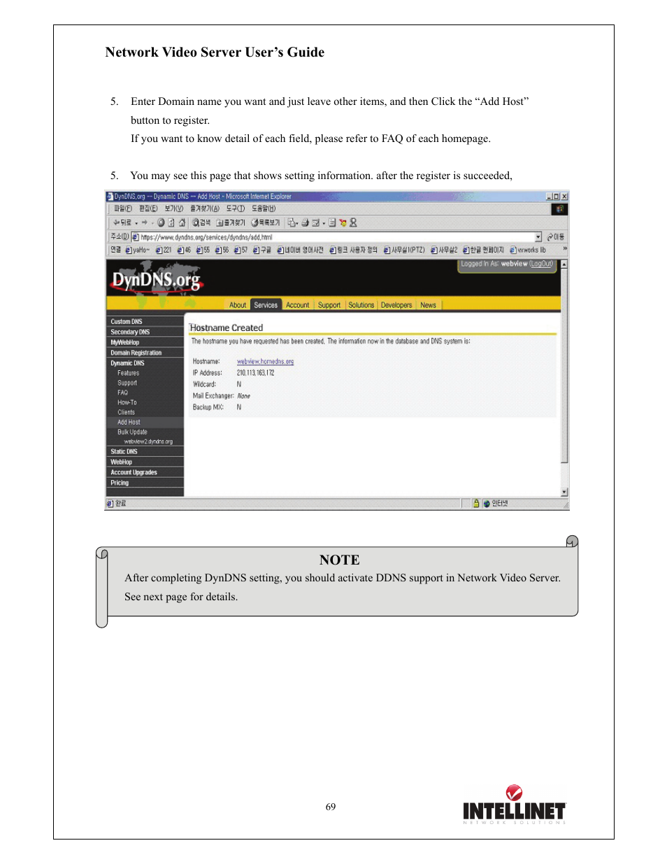 Network video server user’s guide | Intellinet Network Solutions 550000 User Manual | Page 69 / 78