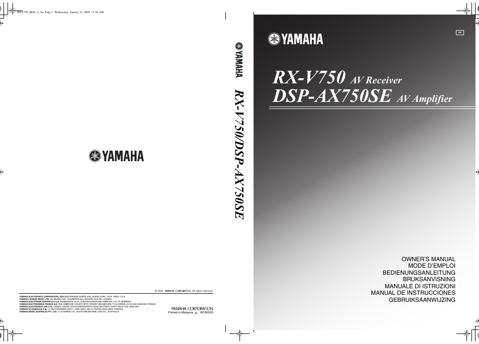 Rx-v750, Dsp-ax750se, Av receiver | Av amplifier | ION RX-V750 User Manual | Page 91 / 91